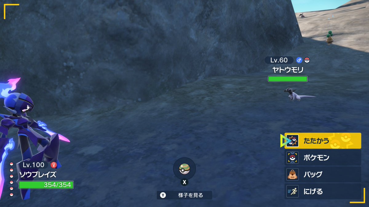 flewchicken's tweet photo. 【募集】ヤトウモリの活用方法 https://t.co/vuUD9vlTAa