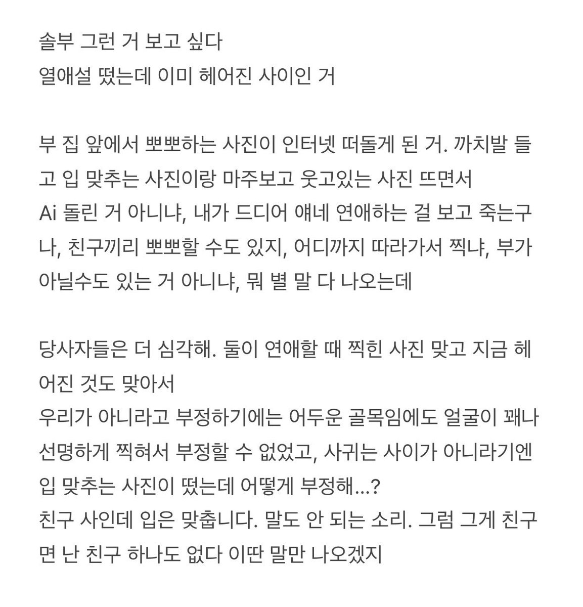 북극귤 tweet media