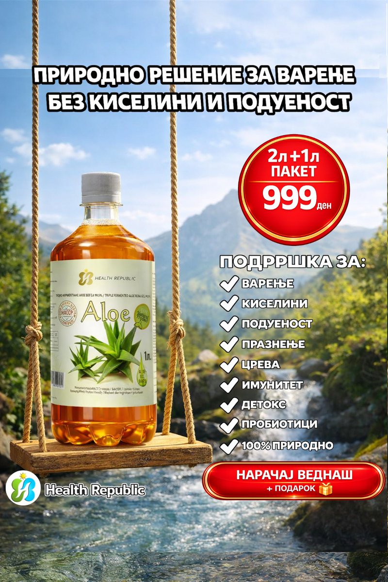 HEALTH REPUBLIC MK tweet media