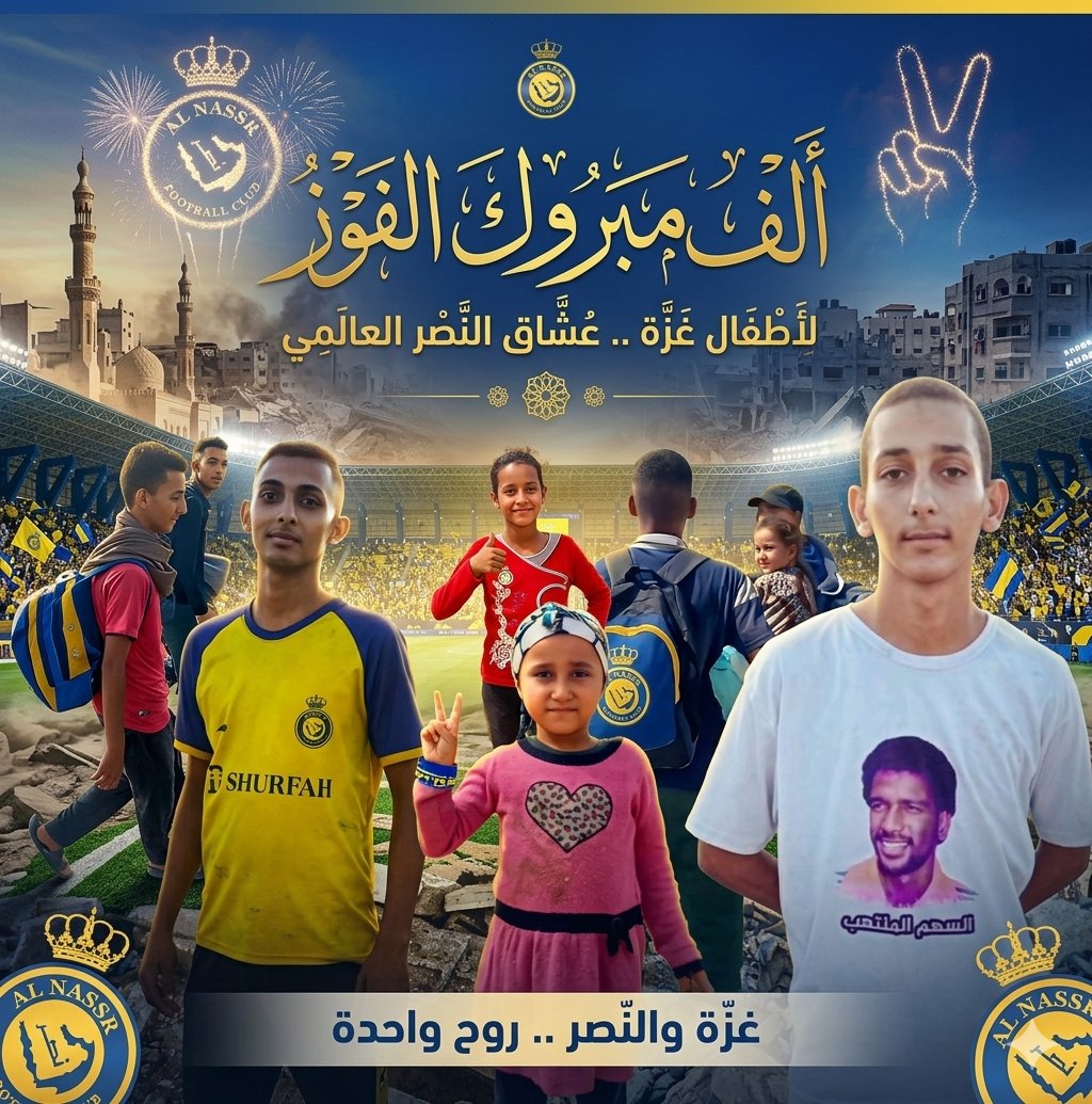 أمـ يَۈسًٌُُفَ 🏆🥇 tweet media