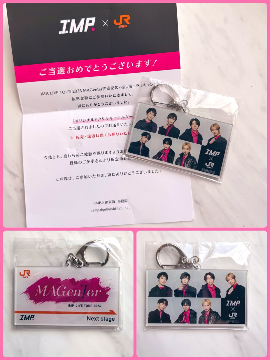 昨日、推し旅第2弾で当選したアクキーが届きました🙌思ったより大きく