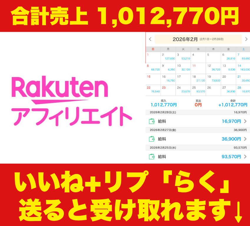 くろねこ | AIで脱サラ tweet media
