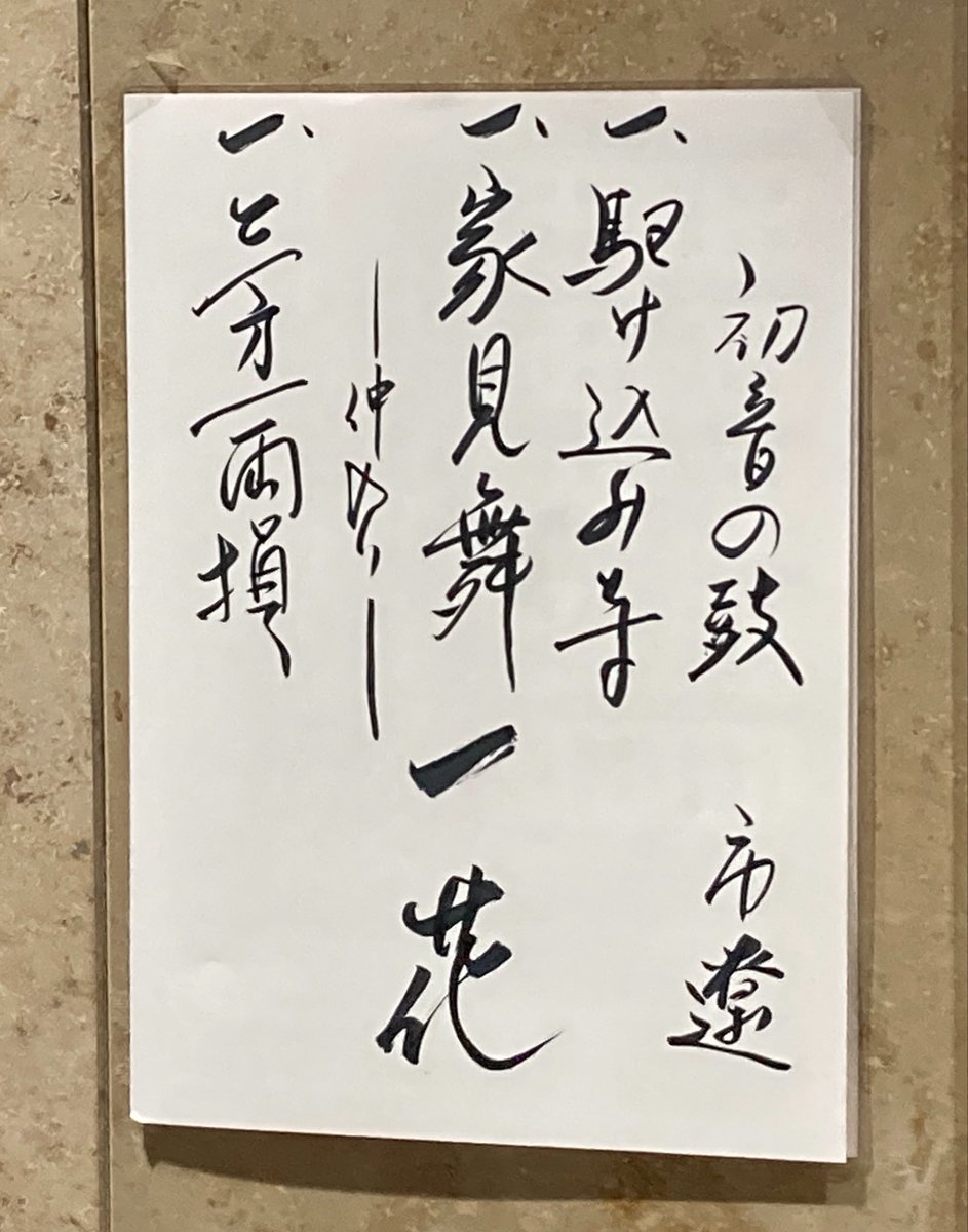 ちびとも tweet media