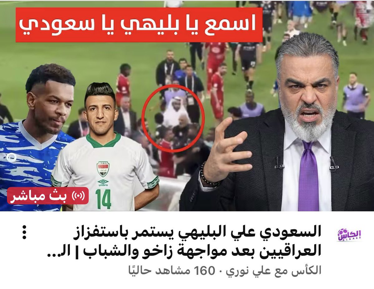 علي نوري tweet media