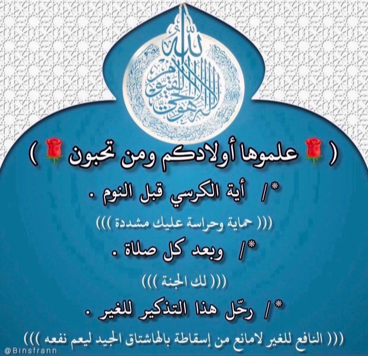 سعيد بن سعد بن سفران 🇸🇦 tweet media