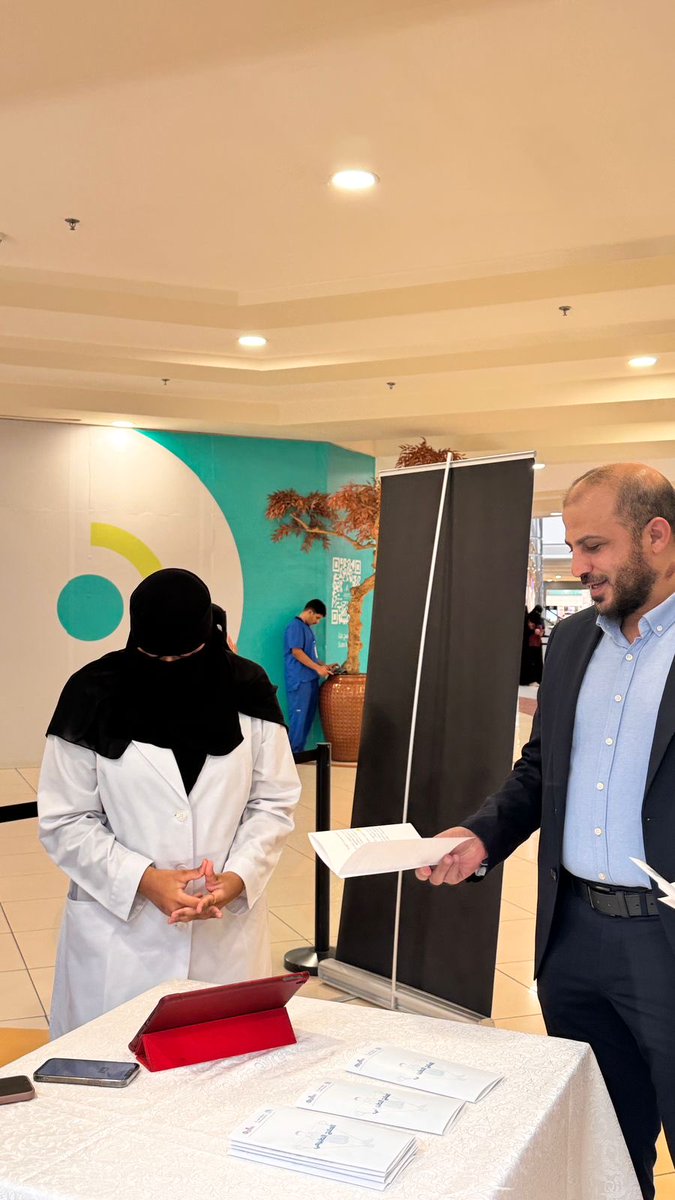 فعاليات جامعة طيبة TaibahUevents tweet media