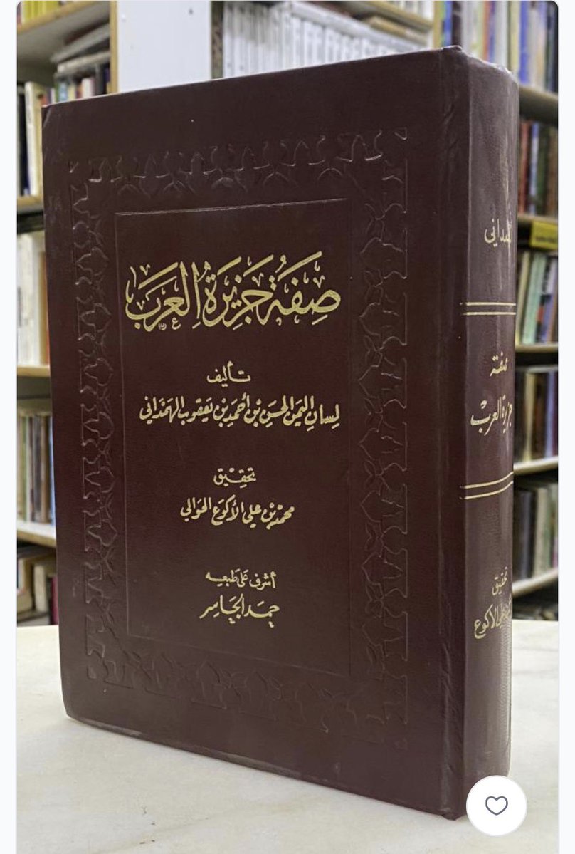 أحمد بن عائض tweet media