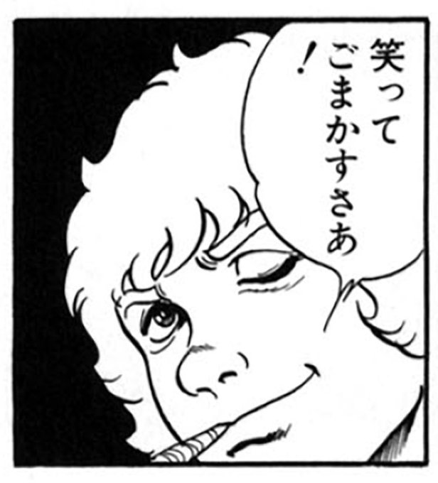 11月のGPの日にもしも休暇の申請が通らなかったら
その時は笑ってぶん殴るさ 