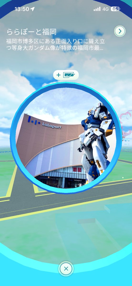 ゴブ@福岡市でキラ交換がんばってます！ tweet media