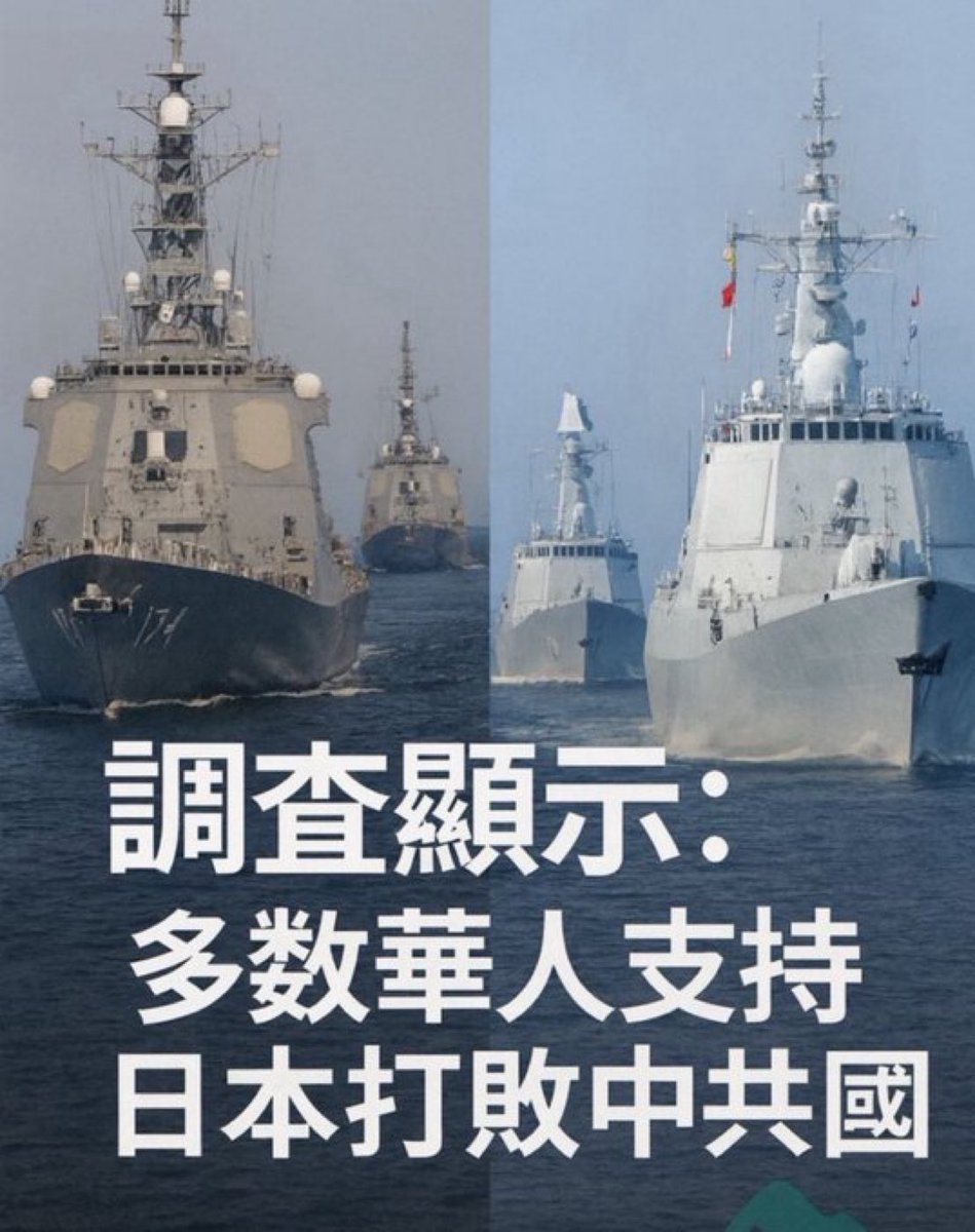 海外爆料 tweet media