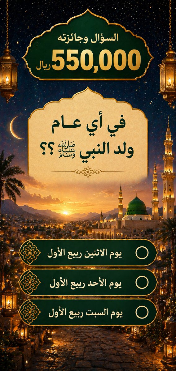 خالد بن الوليد Khaled Alwaleed tweet media