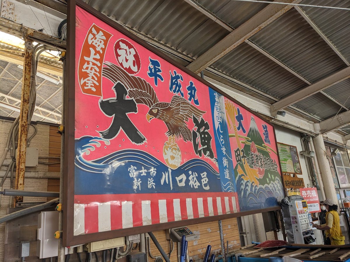 植村直人｜鉄道信号 × 技術支援コンサルタント＠株式会社ウエプロジェクト tweet media
