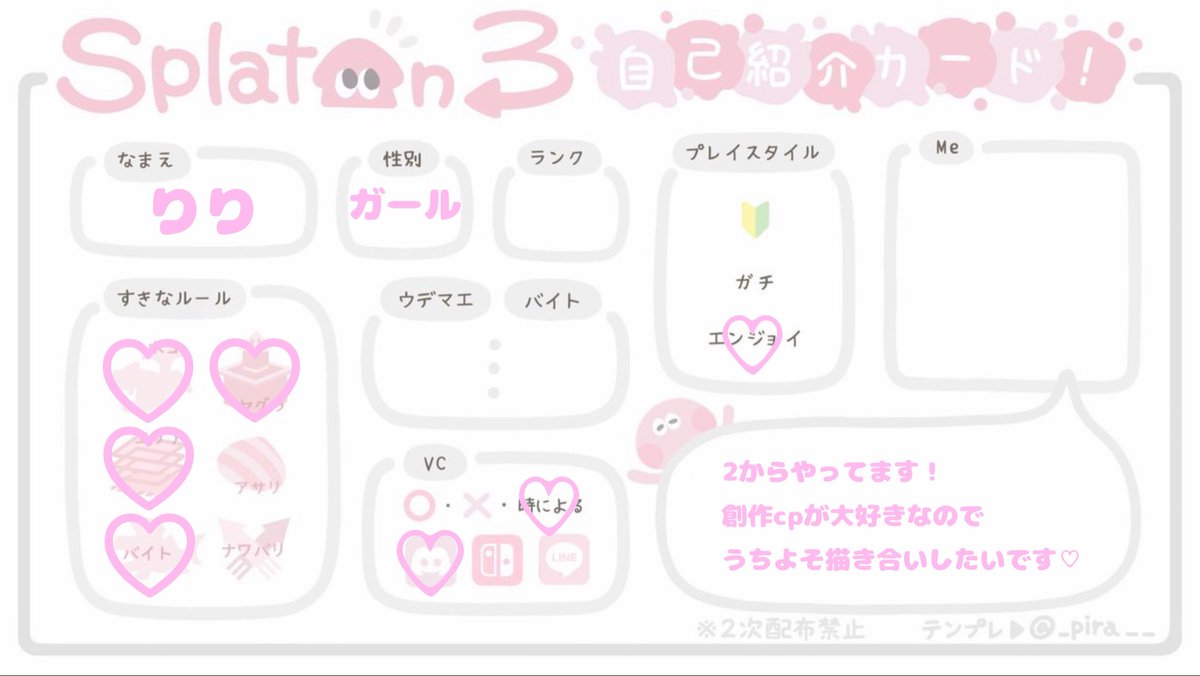 りり tweet media