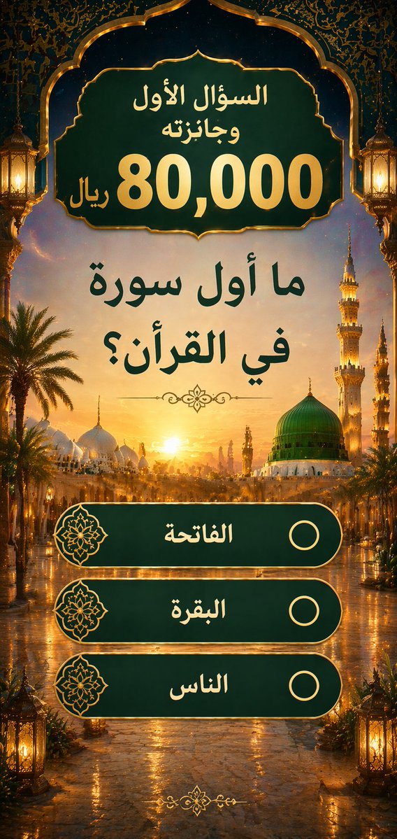 خالد بن الوليد Khaled Alwaleed tweet media