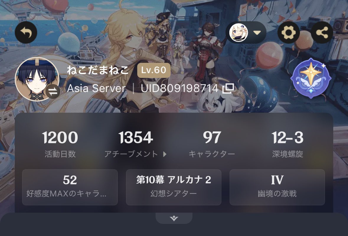 ねこだまし⚡️139 tweet media