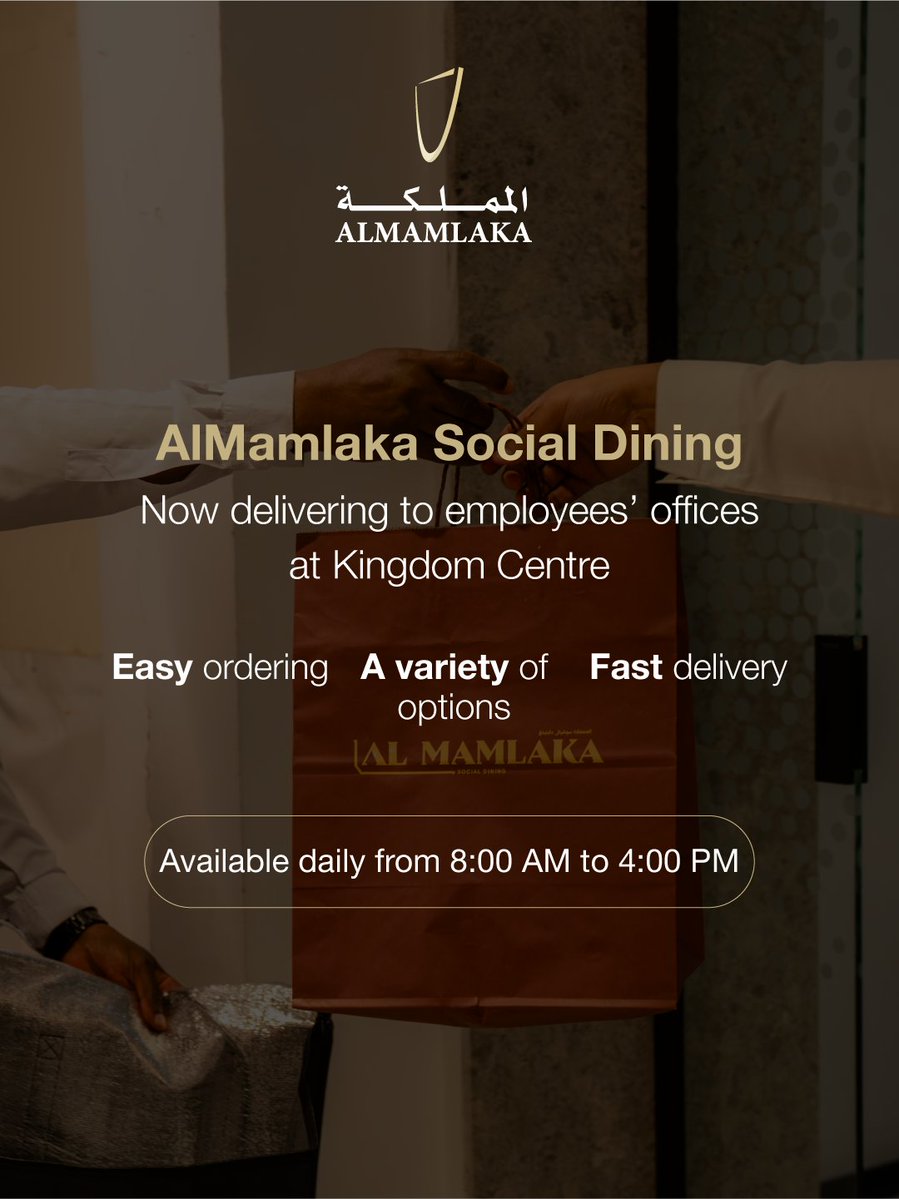 اطلب وجبتك من #المملكة_سوشیال_داینینغ وتوصلك إلى مكتبك داخل #مركز_المملكة حمل التطبیق الآن

Order your meal from #AlMamlakaSocialDining and have it delivered to your office inside Kingdom Centre. Download the Kingdom Centre App now.