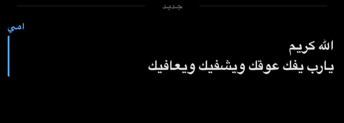 سالم ❤️ tweet media