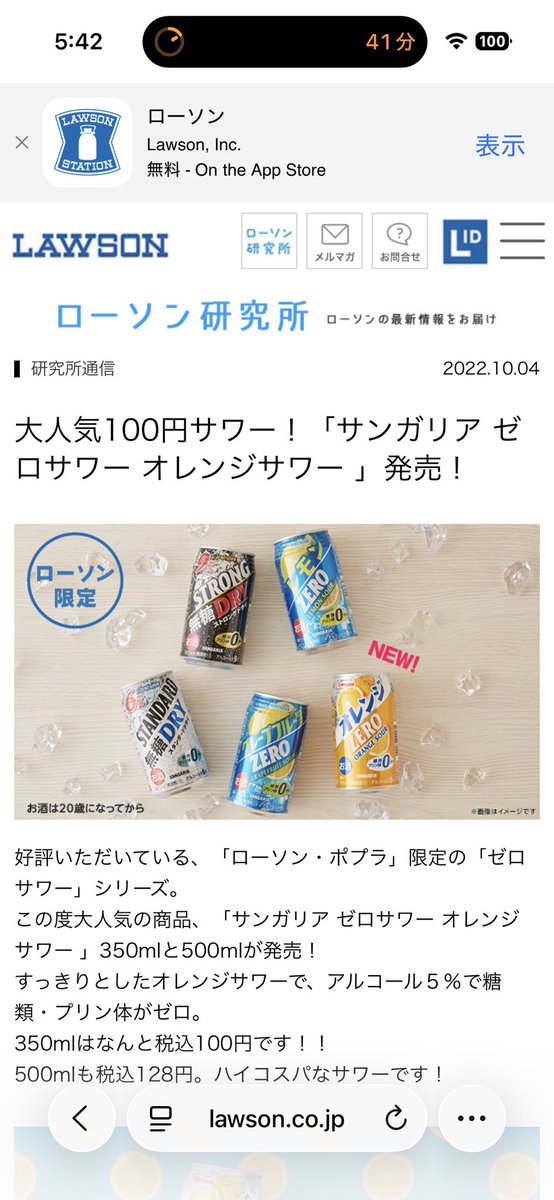 ひむさん tweet media