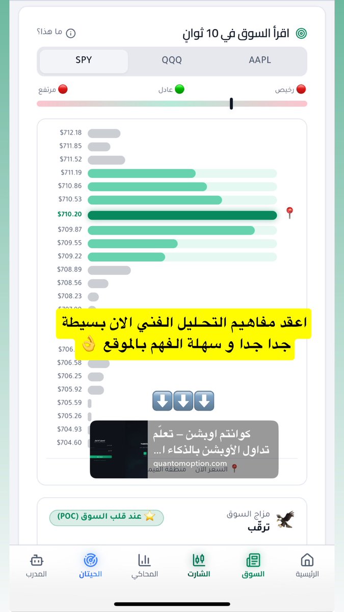محمد مطر #اوبشن tweet media