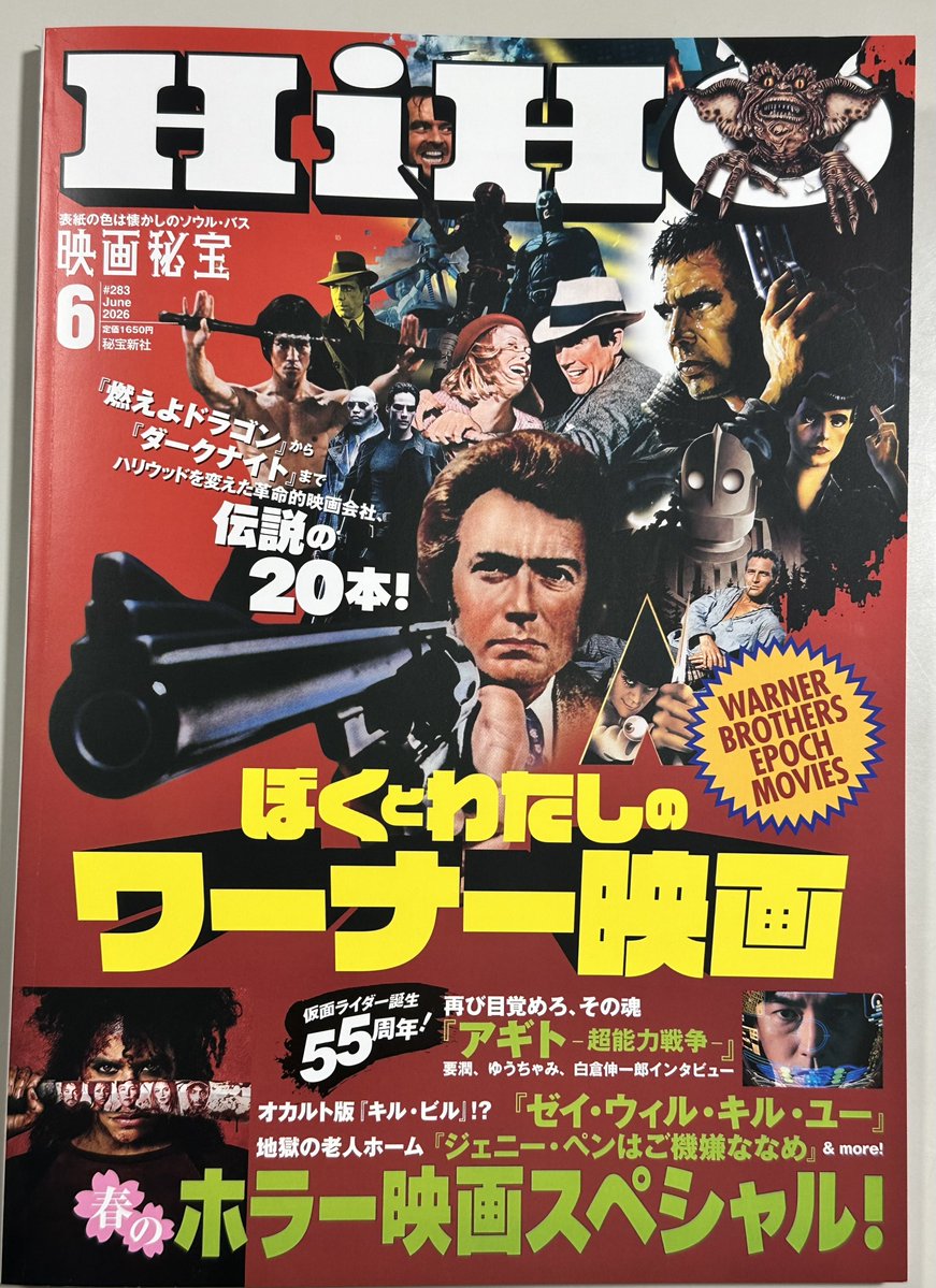 あーくん tweet media