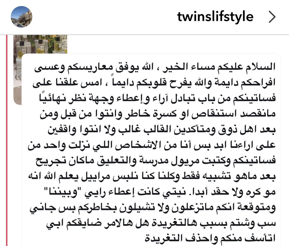 جمان tweet media