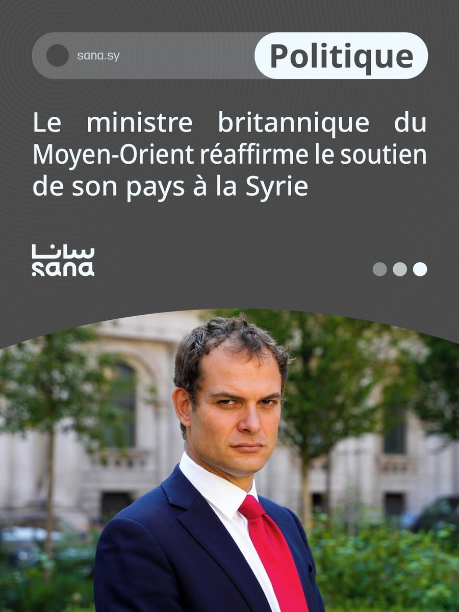 Agence_SANA's tweet image. Le ministre britannique du Moyen‑Orient réaffirme le soutien de son pays à la Syrie

#Damas
#Londres

🖇Plus de détails  👇
sana.sy/fr/syria-and-t…