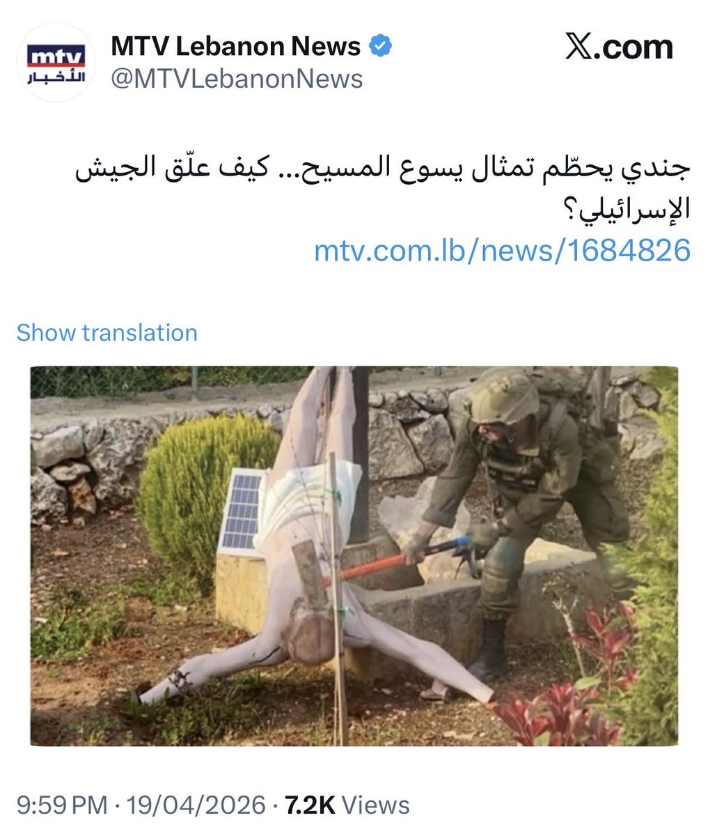 قنوات تنشر تبرير العدو ولا تنشر الخبر عن الحدث الأساس في وقت سابق..

هكذا آداء لها انما هو غير موضوعي ومنحاز للعدو، للباطل، للمجرم وهو آداء يائس لتلميع صورة الإرهاب الممارس على الشعب اللبناني !