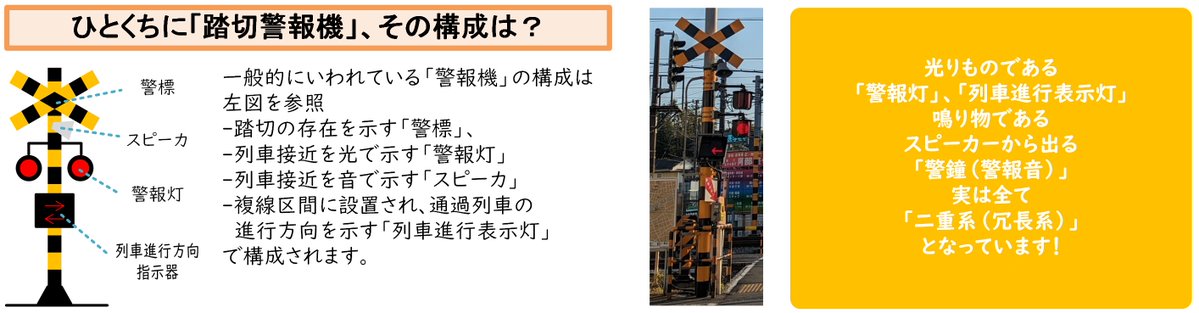 株式会社ウエプロジェクト【公式】 tweet media