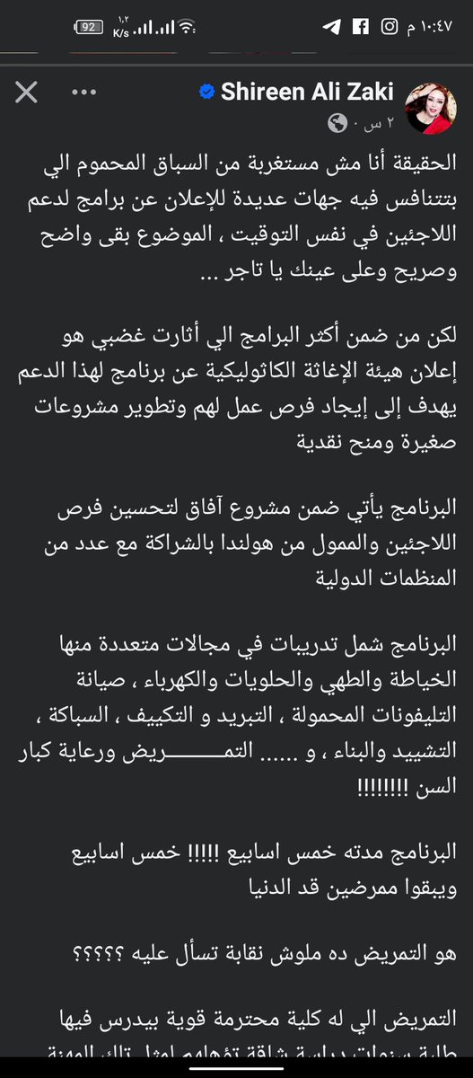 <a href="/Nefertery_Ahmos/">بنت العظماء..أجدادي</a> كنا فاكرين الأزهر بس طلعت الكنيسة كمان