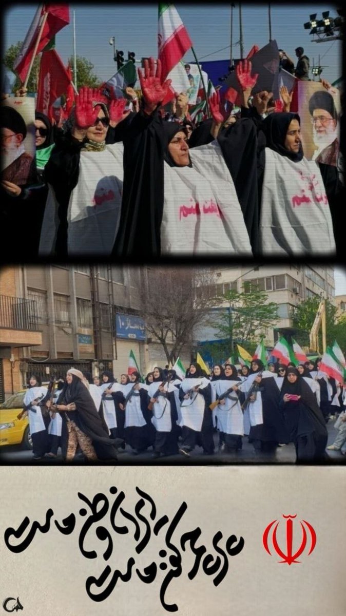 #دختران_جانفدای_ایران در صحنه‌ای از باور و تعهد حضور یافتند تا نشان دهند این سرزمین، بر پایه ایمان و ایستادگی بنا شده است؛
#زینب_زمانه