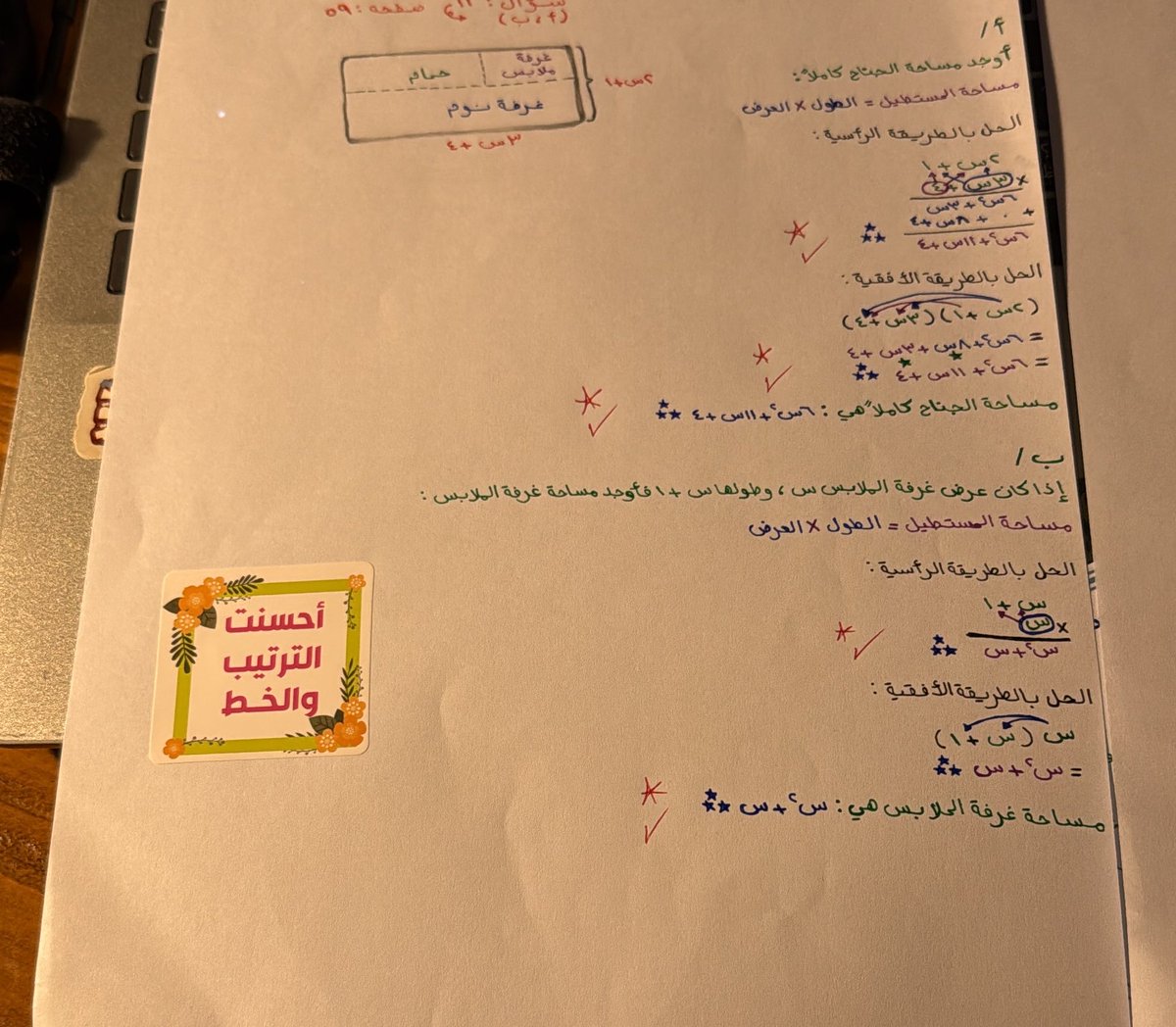 حلم ورى حلم tweet media
