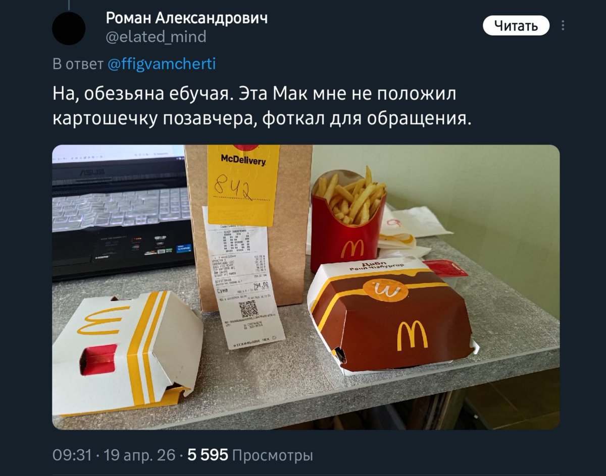 katatsumuri 蝸牛🐌🗻🪴🇷🇺 tweet media