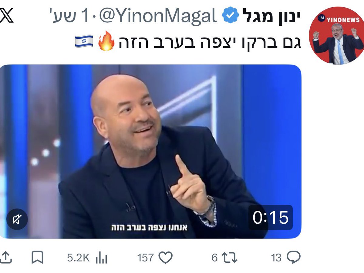 מני אסייג menny assyag tweet media