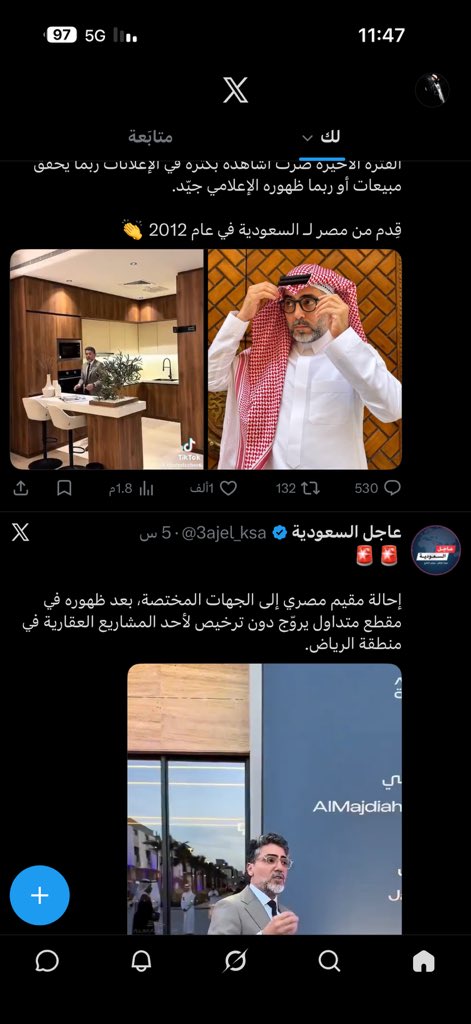مـشـاري tweet media