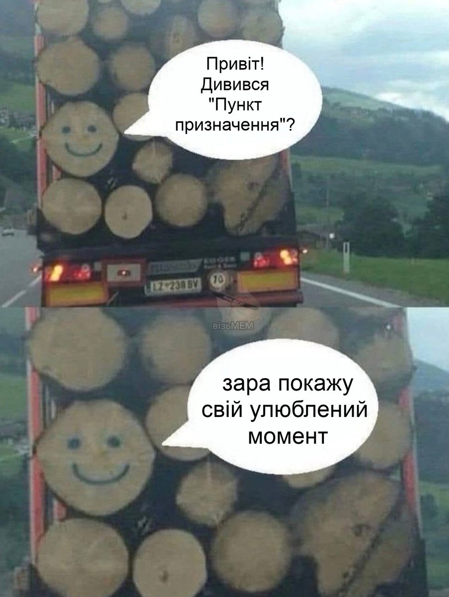 візьМЕМ (@with_mem) on Twitter photo 