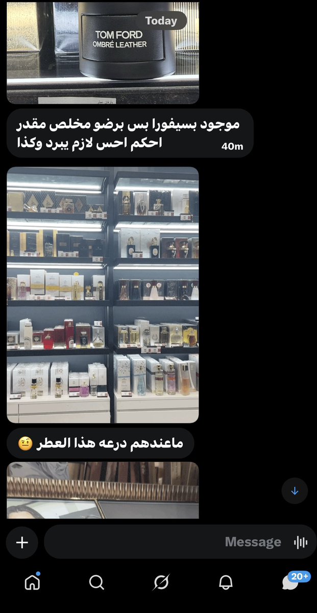 جان بير با بان tweet media