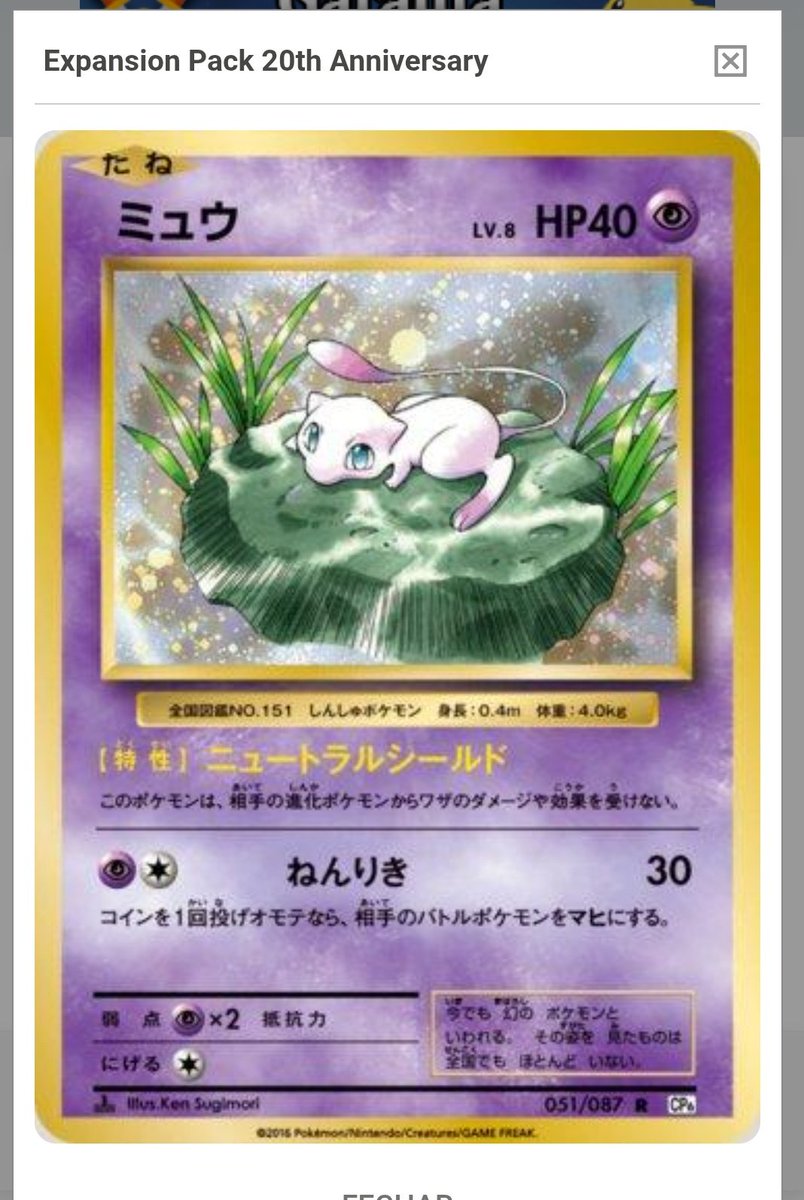 bk iliacat tweet media