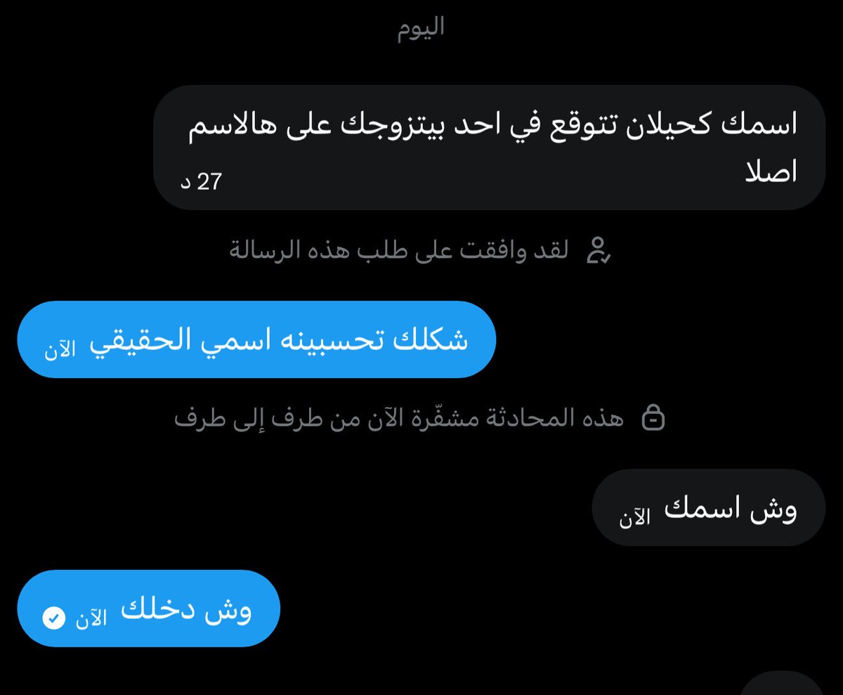 كحيلان tweet media