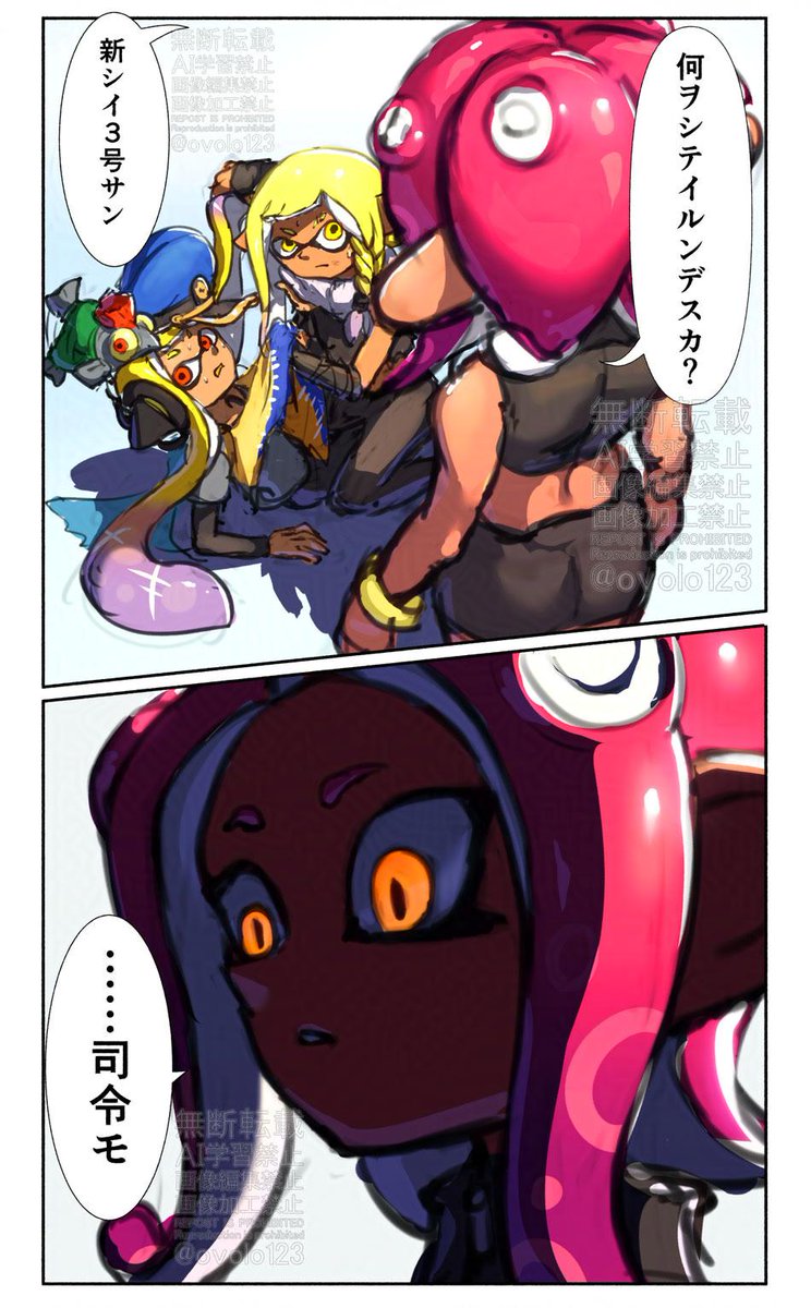 ovolo123's tweet image. 終結
#Splatoon #splatoonart