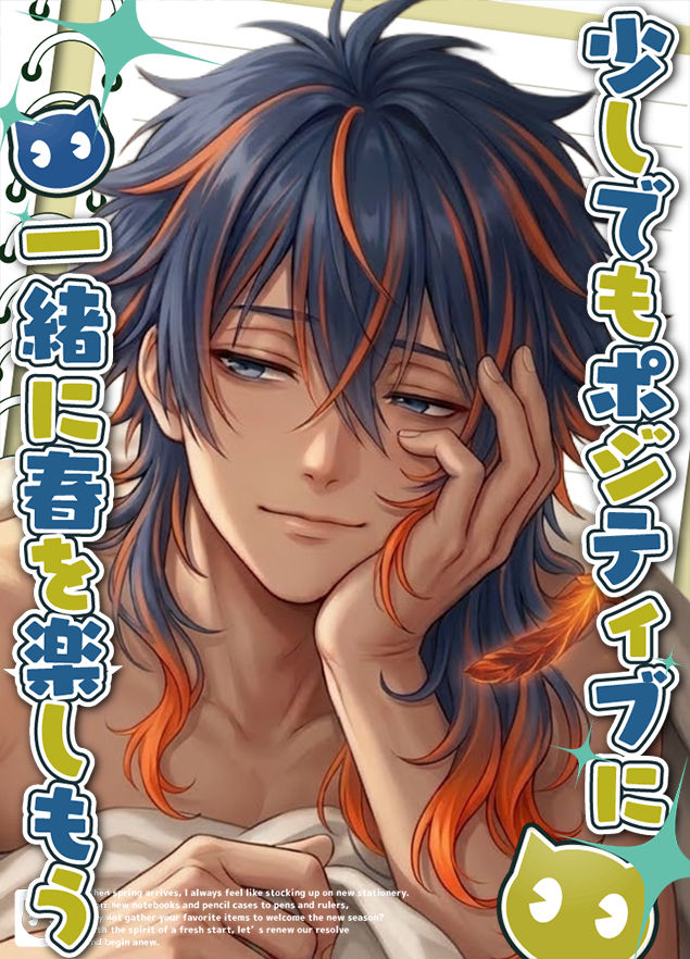 鶏和酢 煌羽(ﾄﾘｱｴｽﾞ ｺｳ)🔥🪶新人Vtuber爆誕 tweet media