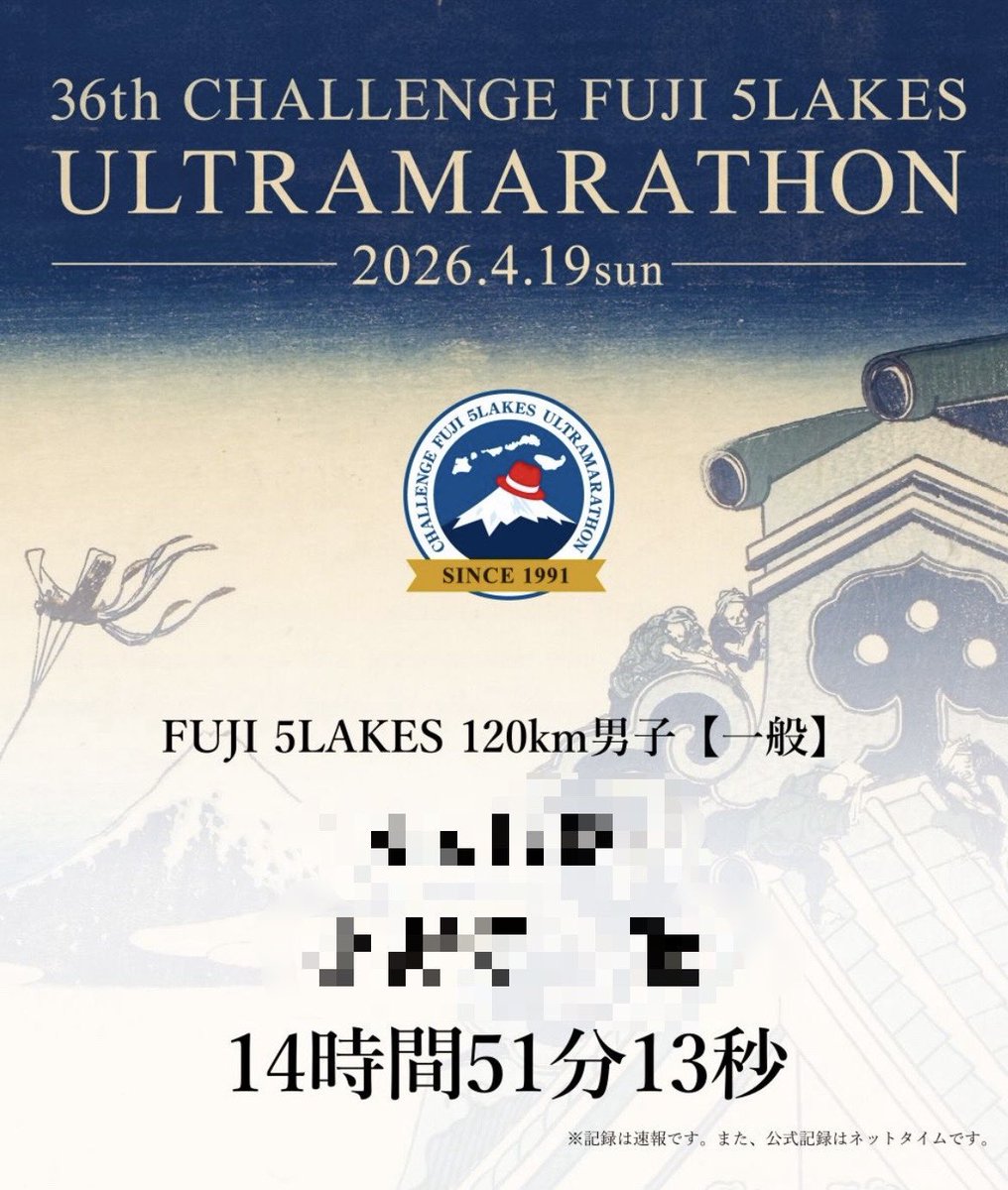 チャーリー@4/19富士五湖120k tweet media