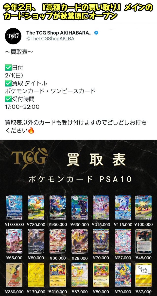 滝沢ガレソ tweet media