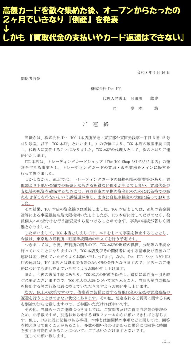 滝沢ガレソ tweet media