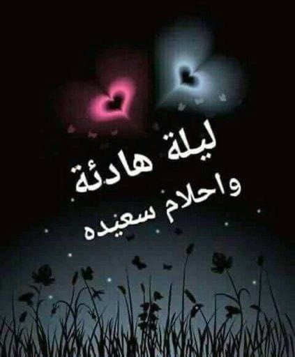 ‏𝗺𝗮𝘆🤍🇸🇦 tweet media