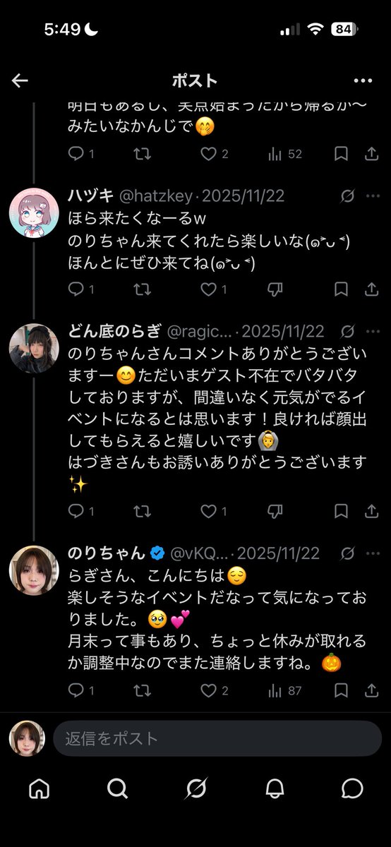 のりちゃん🐷💕 tweet media