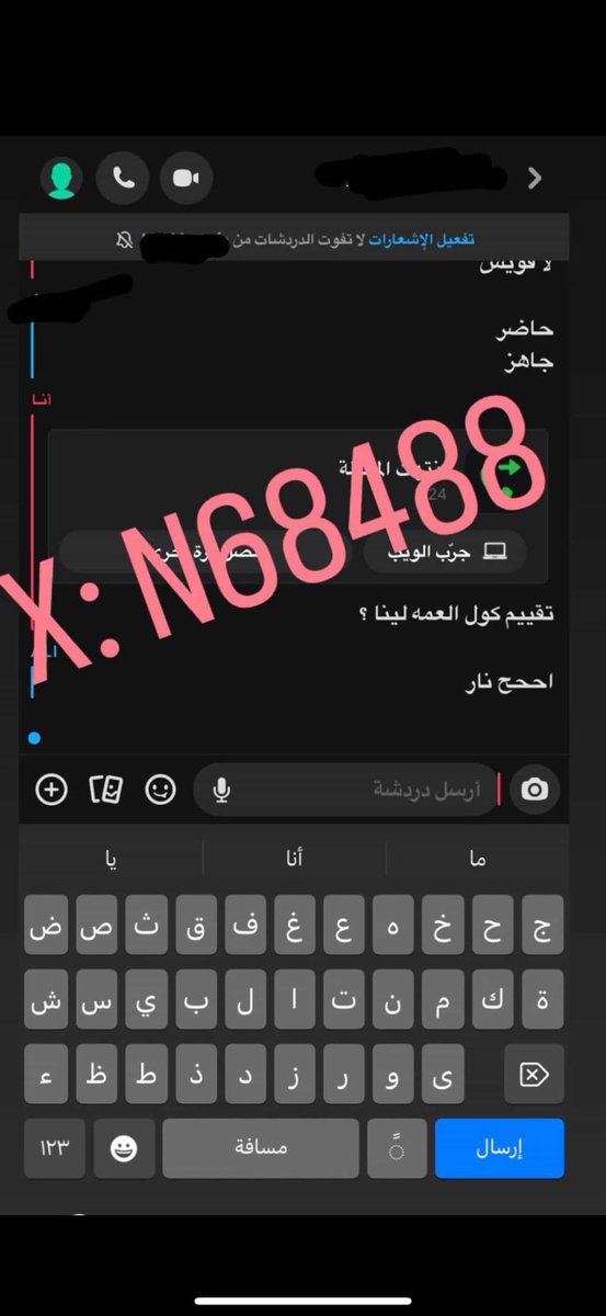 مكالمه فويس 80 
مكالمه كام 120 
المده لين تنزل + الدفع قبل المكالمه ❤️‍🔥 #فويس_اهاتً