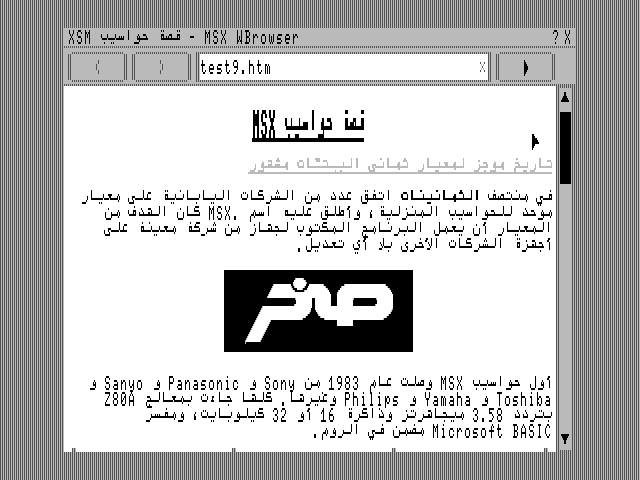 aradigit's tweet photo. صدور أول متصفح إنترنت لأجهزة #MSX #صخر مع دعم كامل للغة العربية.

يمكن تنزيل البرنامج وتجربة على أي كمبيوتر MSX من هنا:
https://t.co/BiQOyClXuq https://t.co/DMewCtnp64
