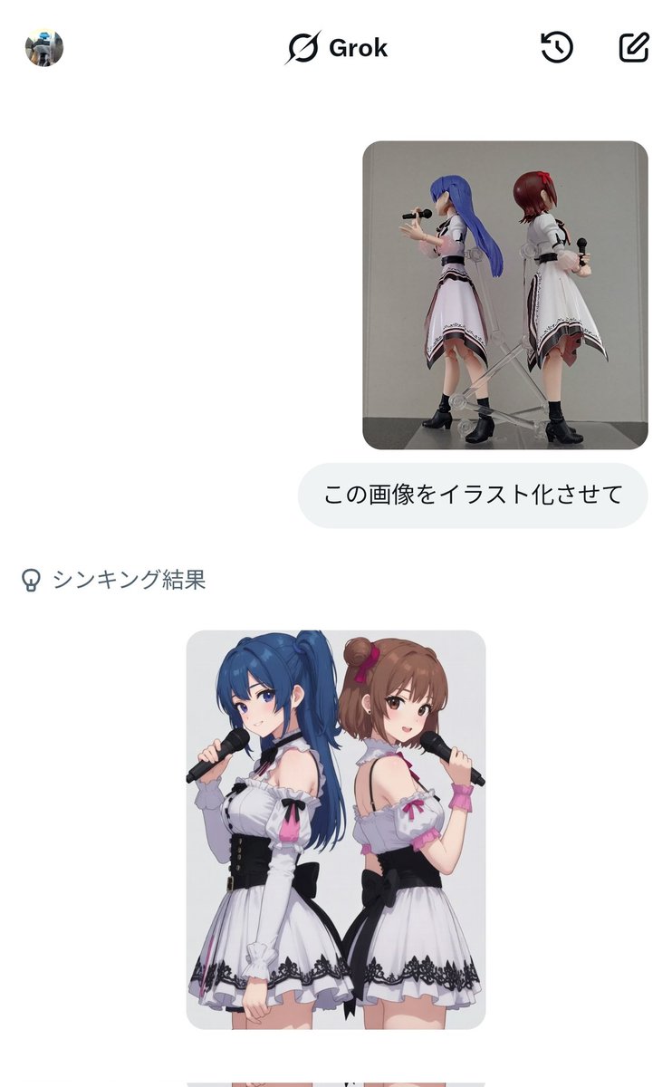 ゆきぴょん TypeG(I-Les搭載) tweet media