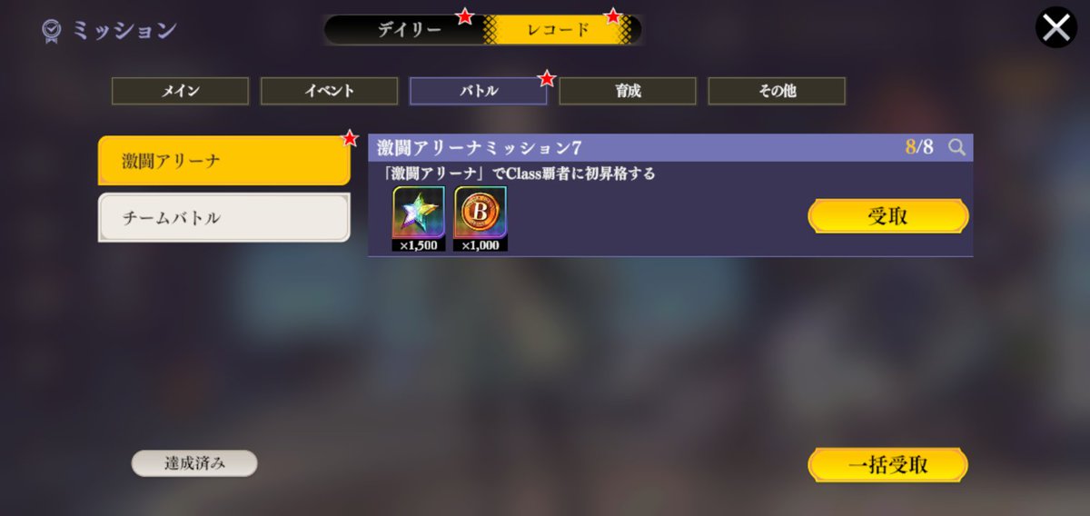dfx_capper's tweet photo. 初めて覇者に昇格出来ました。無課金の弱々プレーヤーだけどとても運が良かったです。本当に嬉しい(^^)
#オラドラ https://t.co/6YrZg8ieJV