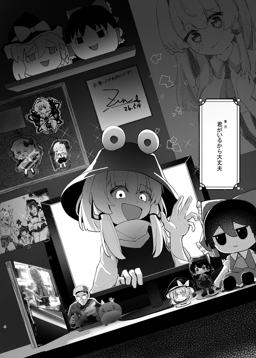 きゃろっと8＠春例と31a tweet media